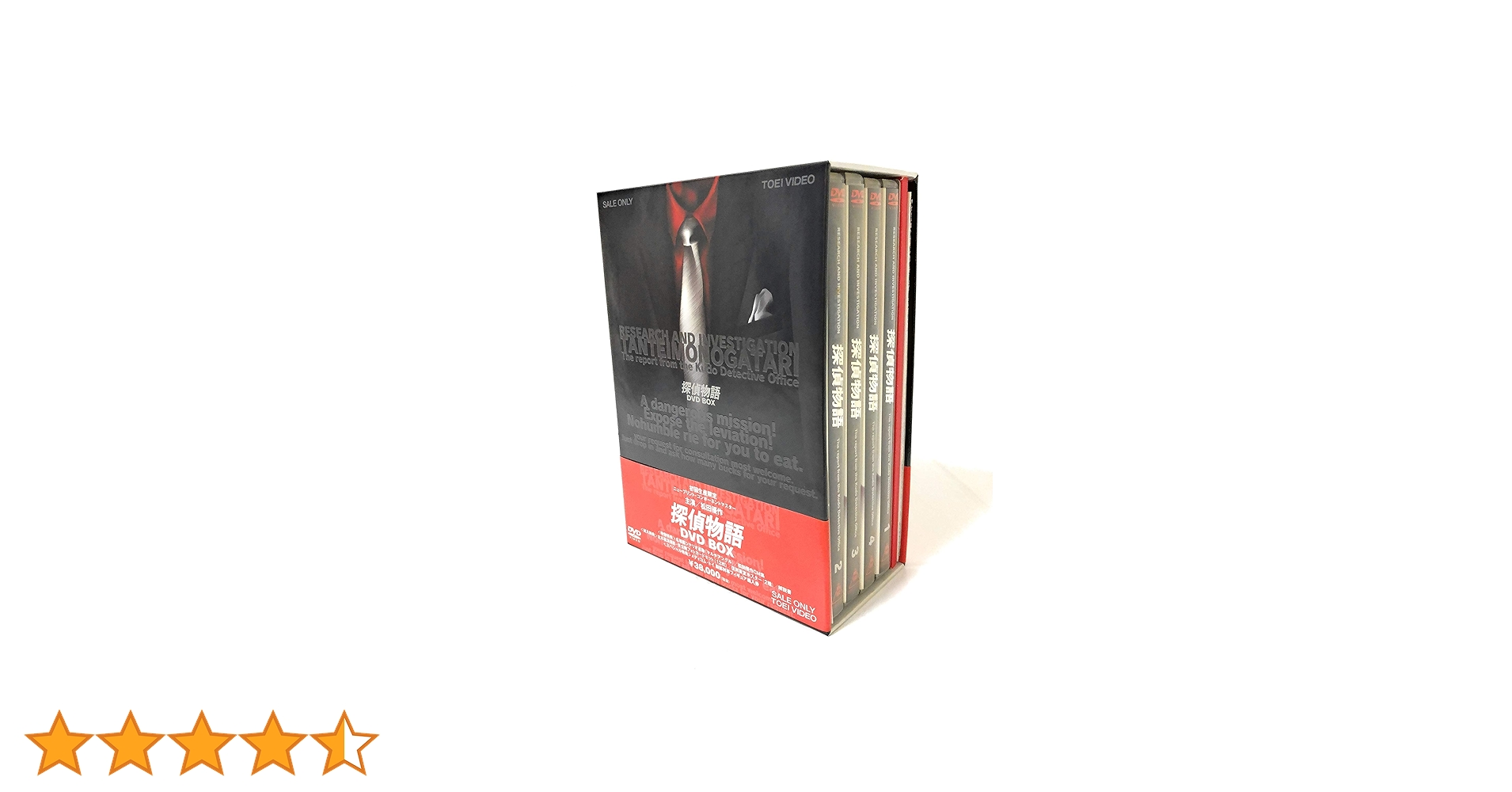 #新価格、限定生産版#探偵物語DVD-BOX〈初回生産限定・8枚組〉 Amazon.co.jp: 探偵物語 DVD-BOX : 松田優作, 成田三樹夫, 山西